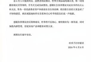 英超官网移除2月24日切尔西vs热刺赛程，改为“日期待定”